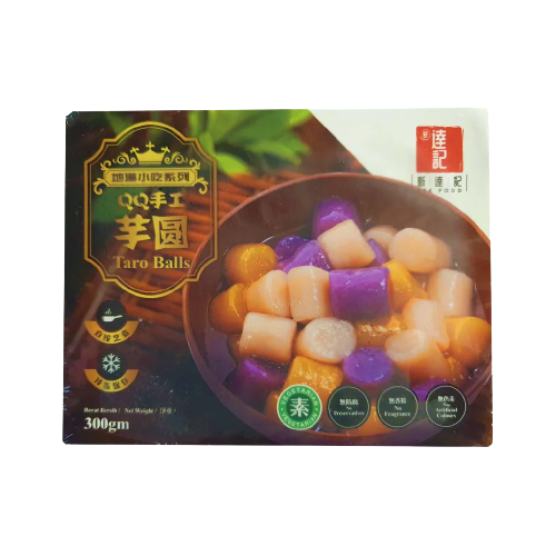 Taro Balls 芋圆 300g