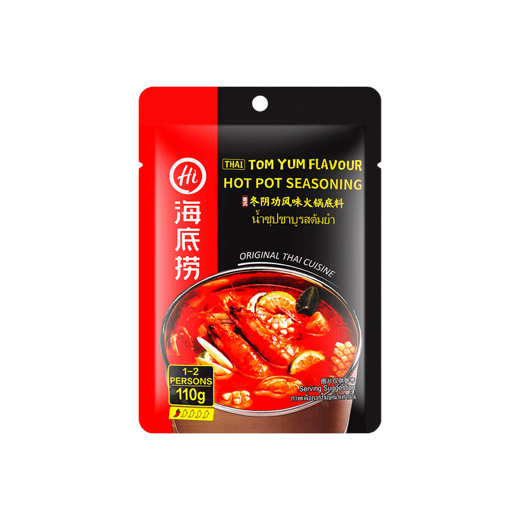 Hai Di Lao Soup Base 海底捞汤底料