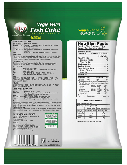 Figo Vegie Fried Fish Cake 香蔬鱼烧 200g±