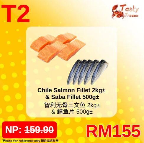 【T2】Chile Salmon Fillet 智利无骨三文鱼 2kg± +  鲭鱼片 Saba Fillet 500g±