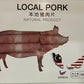 Local Pork Slices 本地猪肉卷 300g±