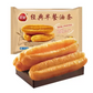 Sq Deep-Fried Dough Sticks 三全老街油条 10's