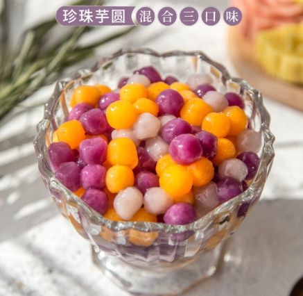 Filled Pearls 流心珍珠汤圆 1kg±