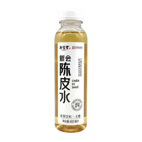XBT Series Beverages 新宝堂系列饮品
