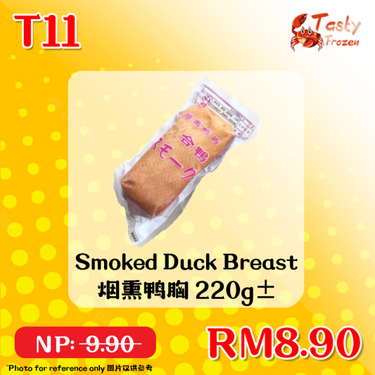 T11 Smoked Duck Breast 烟熏鸭胸 220g±
