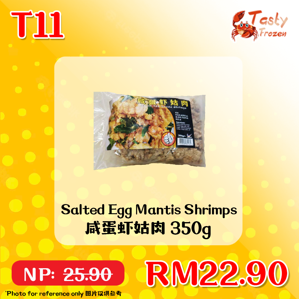 T11 Salted Egg Mantis Shrimp 咸蛋虾姑肉 350g