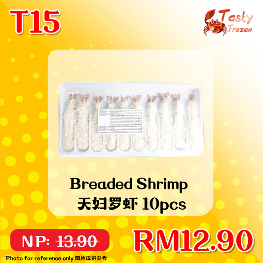T15 Breaded Shrimp 天妇罗虾 10pcs