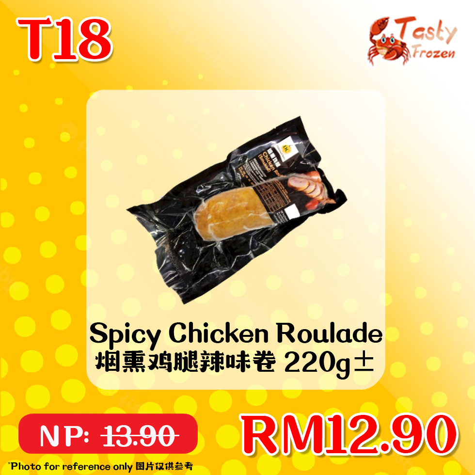 T18 Spicy Chicken Roulade 烟熏鸡腿辣味卷 220g±