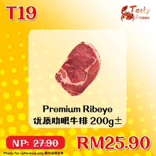 T19 Premium Ribeye 优质肋眼牛排 200g±