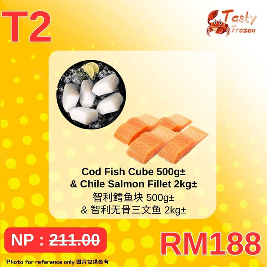 T2 Chile Cod Fish Cube 智利鳕鱼切块 500g± + Frozen Chile Salmon Fillet 智利无骨三文鱼 2kg±