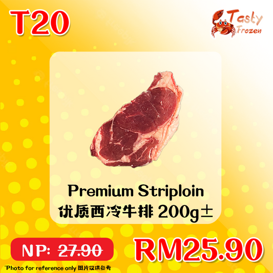 T20 Premium Striploin 优质西冷牛排 200g±