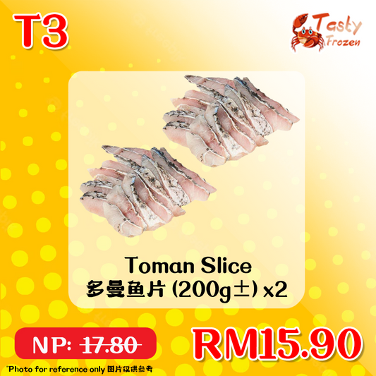 T3 Toman Slice 多曼鱼片 (200g±) x2