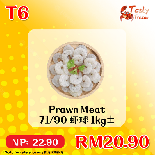 T6 Prawn Meat 71/90 虾球 1kg±