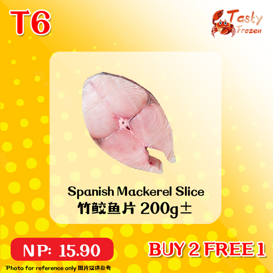T6 Spanish Mackerel Slice 竹鲛鱼片 200g±