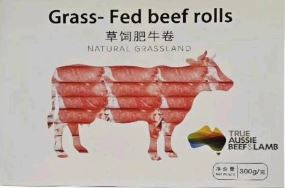 澳洲肉卷 Aussie Meat Rolls 300g±