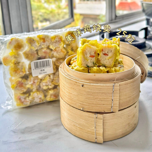 Mw Mini Chicken Siu Mai 鸡肉小烧卖 25's
