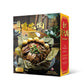 Lotus Leaf Cured Meat Rice 荷叶腊味饭 4pax