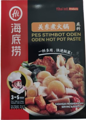 Hai Di Lao Soup Base 海底捞汤底料