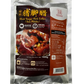 Maw M Black Vinegar Pork Trotters 全民猪脚醋  600g±