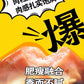 Sq Classic Grilled Sausage 三全原味爆汁烤肠 500g±