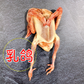 Frozen Pigeon 冷冻乳鸽 400g±