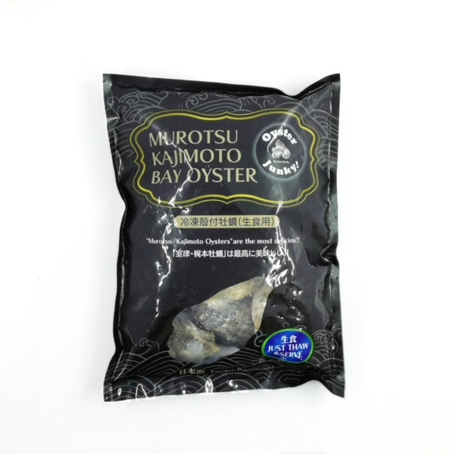Japan Harima Oyster Sashimi Grade 冷冻牡蛎(刺身级) 1kg±