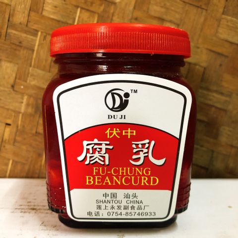 Fu-Chung Beancurd Red 伏中南乳 250g