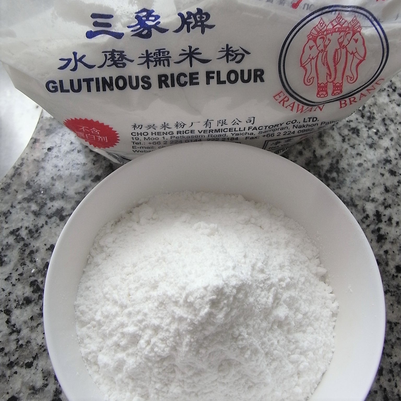 Erawan Glutinous Rice Flour 三象牌糯米粉 500g