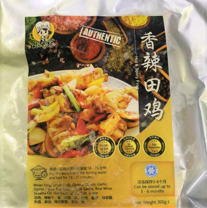 Hot And Spicy Frog 香辣田鸡 300g±