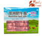 Australia Meat Rolls 澳洲肉卷 300g