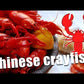 Baby Lobster Tail (Headless) 小龙虾尾 200g