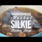Black Chicken 乌鸡 (Whole Chicken)