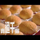 Golden Fried Cha Siu Pau 黄金叉烧包 6pcs