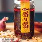 Salted Fish Oriental Bolognese 咸鱼腊肉酱 600g±