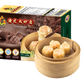 SM Shao Mai 功夫烧卖 8pcs